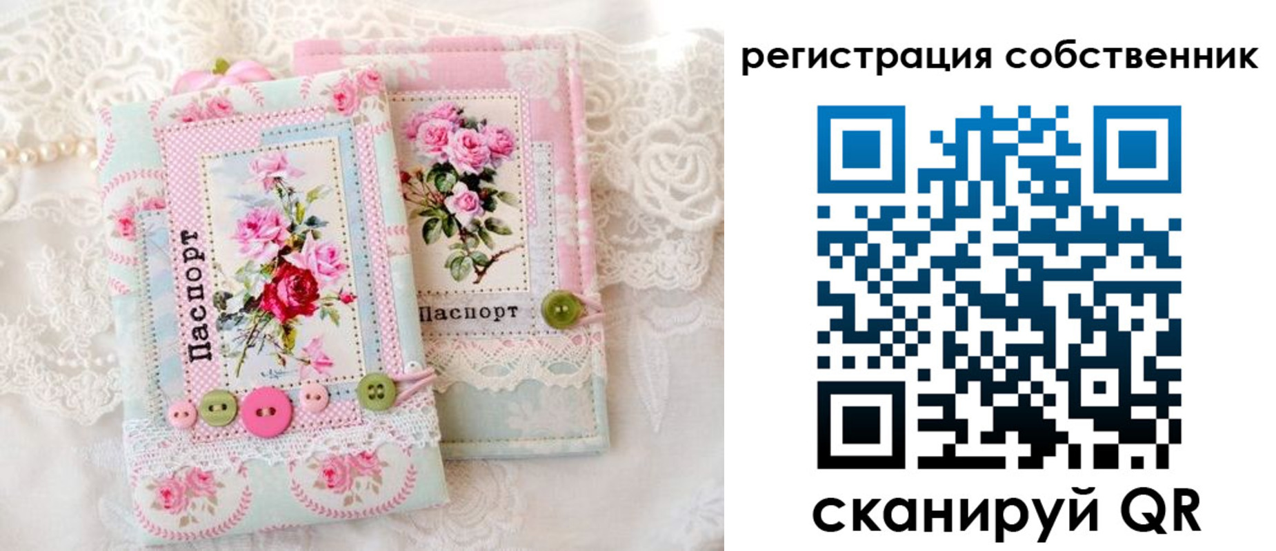 пропишу в квартире в Рыбном