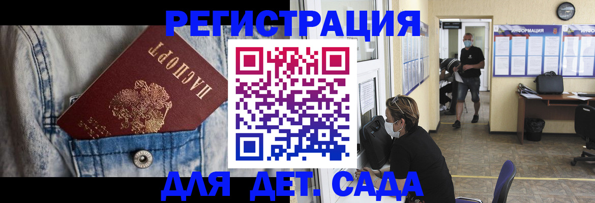 прописка паспорт в Рыбном